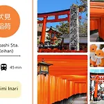 Guest House Kanoya 2階建ての古民家貸切