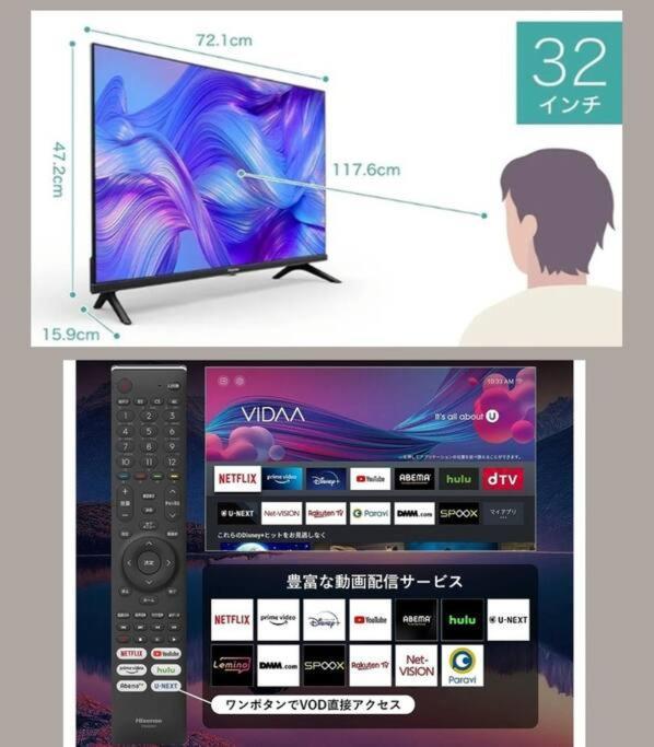 Kanoya 2階建ての古民家貸切 Appartement
