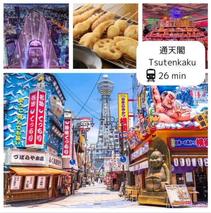 Appartement Kanoya 2階建ての古民家貸切 Ōsaka