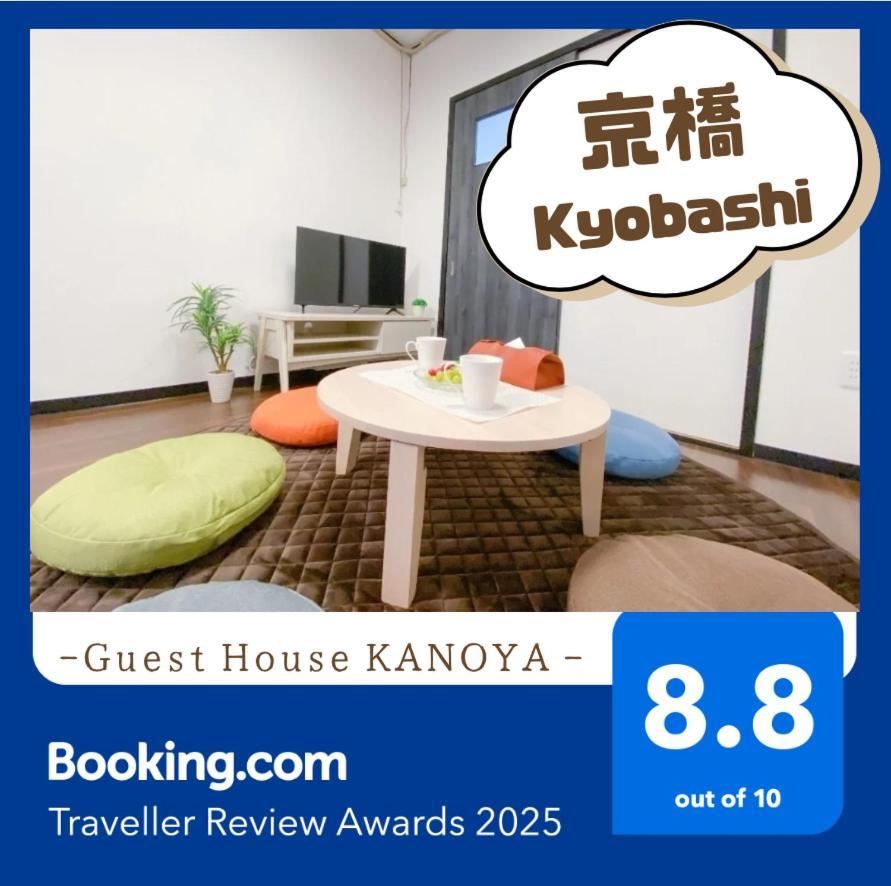 Kanoya 2階建ての古民家貸切 Appartement Ōsaka